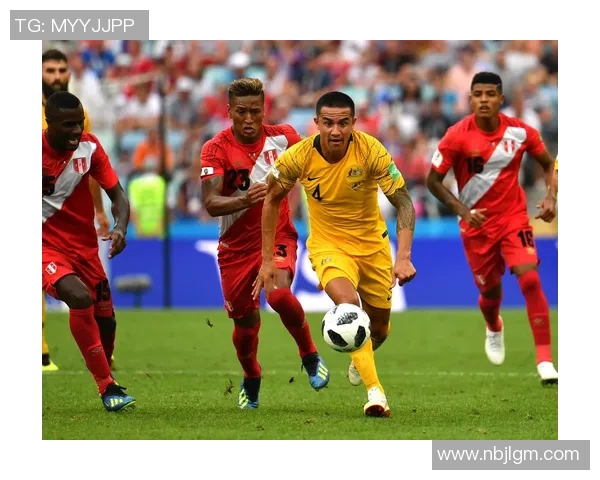 澳大利亚与秘鲁足球对决分析及足彩投注策略探讨